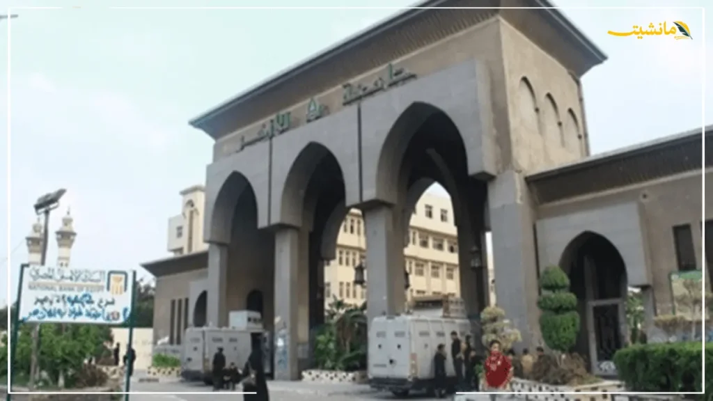 رابط نتيجة تنسيق الأزهر 2025.. استحداث عدة كليات جديدة 4 تنسيق الأزهر